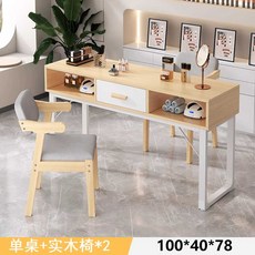 심플 우드 네일시술대 세트 의자 네일 네일테이블 테이블, 1개, 100cm 테이블+의자2개