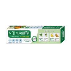 USii 高效鎖鮮袋 立體夾鏈袋, 1個, 高效鎖鮮袋-夾鏈袋 L, 大 (L), 15個裝