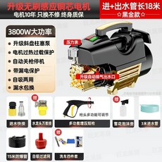 고압세차기 고압력 살수기 세척 유선 펌프 7m파이프세트 분사기, D. Black Gold 3800W 브러시리스, E. 블랙 골드 3800W 무브러시 구리 코어