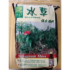 醬米資材 翠筠 特級水草3L 智利水苔 乾燥水草 食蟲植物 蕨類 蘭花 爬蟲 鹿角蕨 氣根植物, 1個