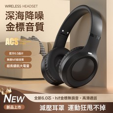爆款CR-7頭戴式無線藍牙耳機6.0重低音耳麥手機電腦通用立體聲, 71, 黑色