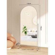 이동식전신거울 아치형 전신거울 드레스룸 옷방 피팅 옷가게 거울, 196x110슬리밍/유니버셜휠조정, 3박스