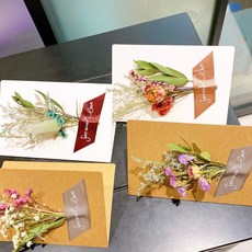 花藝師手作設計質感乾燥花卡片 生日賀卡/情人節卡片(可翻開10*15), 牛皮紙,只有卡片, 1個