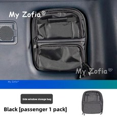 차량용 대시보드 커버 썬차단 패키지 포뮬러 레오파드 5 덴자 B5 2024 2025 2026 자동차 측면 창 외부 테일 도어 테일게이트 수납 가방 액세서리, 5)D