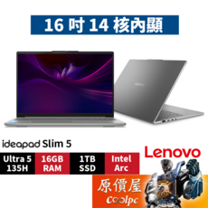 Lenovo IdeaPad Slim 5 83V7001TTW (灰) U5/16吋文書筆電/原價屋, 灰, 512GB, 16GB, Windows 11 家用版