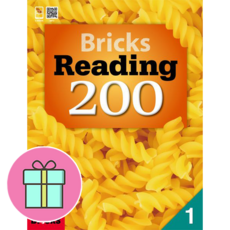 *영어노트 사은품 증정* 브릭스 리딩 Bricks Reading 200 (1) [사회평론]