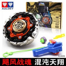 台灣熱賣 奧迪正版戰斗颶風戰魂爆裂系列混沌天翔烈風天翼玩具, 爆裂系列-混沌天翔,正品保證, 1個