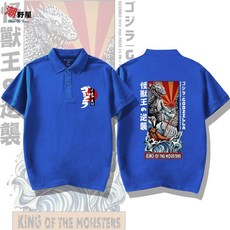 潮野屋 哥吉拉 怪獸王的逆襲 短袖上衣 POLO衫 WPD-610