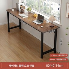 원목 틈새 테이블 간이 창가 협탁 쇼파 탁자 이동식 책상 침대 거실 선반, 단층 헤어라인 블랙 오크 100cm