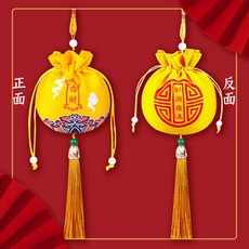 祥雲錦緞中式海水紋半圓香包，古風車用吊飾, 1個, 黃色—招財