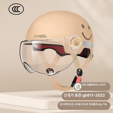 여름용헬멧 바이크 스쿠터 오토바이 반모 킥보드, 카키 (숏 화이트)