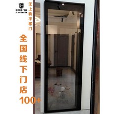 무타공 중문 가벽 현관 파티션 슬라이딩 설치 간편 자취방 원룸, 상단레일 슬라이딩 도어