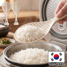 온스코리아 국산 밥알이 붙지않는 스탠딩 밥주걱, 2개, 미색
