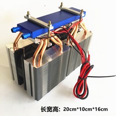 AI電子 大功率魚缸冷水機 淡海水魚缸製冷降溫器 活體水循環製冷35L, 1個, 雙塔雙核