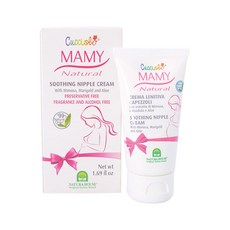 나뚜라하우스 꾸찌올로 수딩니플크림, 1개, 50ml