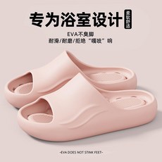 鏤空漏水防滑靜音居家浴室拖鞋, 粉色,38-39, 1個