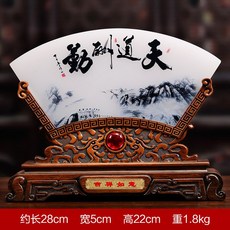 玉石屏風扇形擺件季, 1件, 屏風天道酬勤:如圖所示