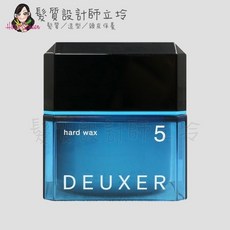 DEUXER 造型品, 1個, 髮束立體感 髮腊(5)80g