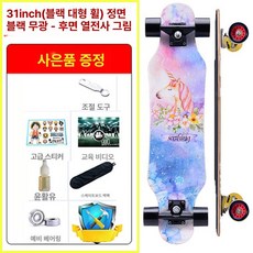레인드랍스 스케이트보드 초보 어린이스케이트보드, 1개, 미니 유니콘 80 x 20 플랫보드