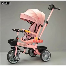 DFMEI 新款S彎三輪車兒童手推車寶寶嬰幼兒三輪車輕便小孩推車, 1個, 1cm, 橘粉色:參考詳情