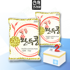 냉동 완두콩 1kg ( 1kg x2개)