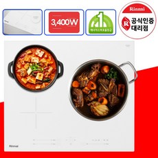 린나이 프리미엄 3구 인덕션 1등급 빌트인 전기레인지 유로케라글라스 쿼드쿠킹존 3400W 올파워 화이트, IHST3620MW