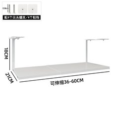 책상밑선반 수납 아래 정리 철제 거치대 트레이 보관, 1개, S. 흰색 망원경 모델 긴 패널 테이블 스타일 아래