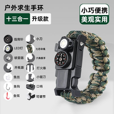 戶外求生手環 十三合一 升級款 小巧便攜 美觀實用, 森野綠-【升級款/13合1】手環可調節, 1個