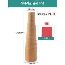 휴대용 에어펌프 노즐 변환 자동차용 타이어 공기주입기, 1개, 사다리꼴 팔찌 스틱 + 2종