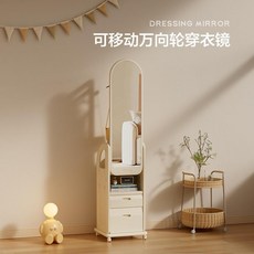 全身鏡 穿衣鏡，可旋轉可移動，附掛衣架，家用臥室落地鏡, 多功能可移動萬向輪穿衣鏡