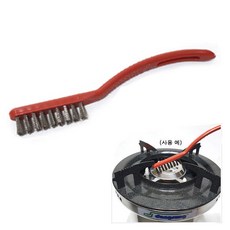 해바라기 버너부품, 스텐 브러쉬, 1개, 스텐 브러쉬