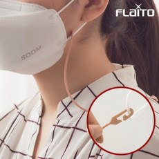 국산 실리콘 마스크스트랩 목걸이 성인 어린이 네임