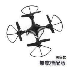 DIU 超大型四軸飛行器兒童玩具禮品 耐摔遙控飛機航拍無人機 玩具, 1個, 普通版-黑色:如圖