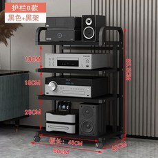 오디오랙 선반 진열장 오디오 스피커 장식장 엠프 거실장, 가드레일 B형 4겹 블랙 프레임 + 4겹 보드 내부 길