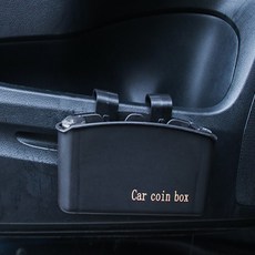 유월애 자동차 수납함 자동차수납정리