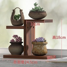 實木多層盆架 窗臺置物架, 碳色*【小i款】窗臺桌面款