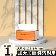 家用加量餐巾紙 衛生紙 柔膚巾 紙巾 抽取式 麵紙 擦手紙 原木抽紙, 1個, "1包"