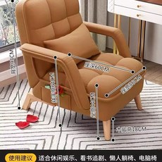 일인쇼파 편한 1인용 조절 엔틱 라운지 소파 등받이, C. 오렌지 소파 방수 원단, C. 오렌지 소파 방수 원단
