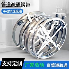 【櫥窗好物】台灣出貨 管道疏通鋼帶下水道疏通神器管道疏通鋼釬專業管道疏通機室外物業, 2毫米厚*1.8厘米寬鋼帶,15米長【帶手柄】