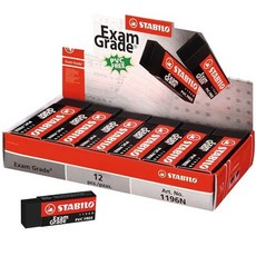 STABILO 思筆樂 天鵝 1196N 環保橡皮擦 無毒, 1個