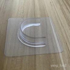 免打孔透明中號固定器 家用防滑強力粘貼座 配件伸縮桿固定託, 1個, 伸縮杆防滑支架,【量大可議價  請聯係客服】