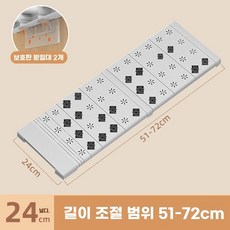 옷장파티션 수납장 공간분리 선반 칸막이 신발장, 폭 24cm 길이 5172cm