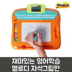 윈펀 재미있는 영어학습 멜로디 자석그림판, 1, 1개
