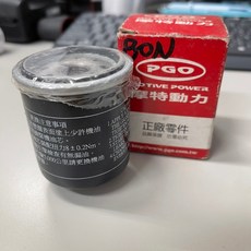 PGO 摩特動力 BON 機油濾清罐, 1個