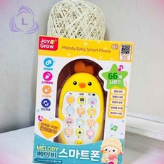 리버썸 멜로디 스마트폰 장난감 병아리 유아핸드폰 아기핸드폰