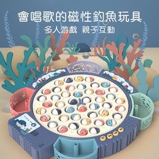電動釣魚玩具 釣魚盤 桌遊親子互動玩具遊戲 旋轉音樂釣魚機 電動轉盤釣魚 調靜音 益智桌遊玩具 聖誕禮物, 1個, 粉15魚4竿+音樂,充電式