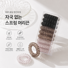 메이크마인 자국없는 스프링 데일리 케이스 머리끈 9p