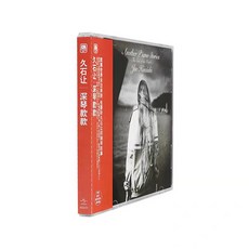 久石讓 深琴款款 CD 引進版 全新未拆封, 如圖所示