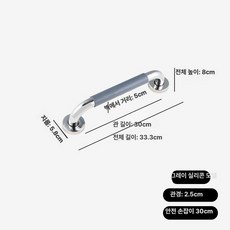욕실 화장실 계단 안전 지지대 스텐 난간 손잡이, 1개, 그레이 30cm