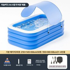 대형 접이식 물놀이 수영장 성인 겸용 실외 풀장, 1개, 2m 4단 + 유선펌프, 차양막